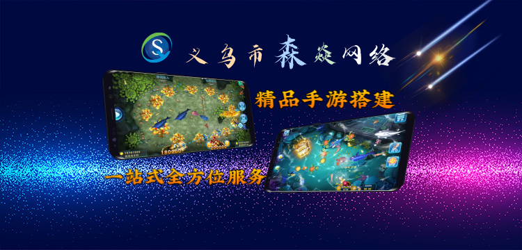 棋牌开发公司app软件开发 棋牌开发公司app软件开发