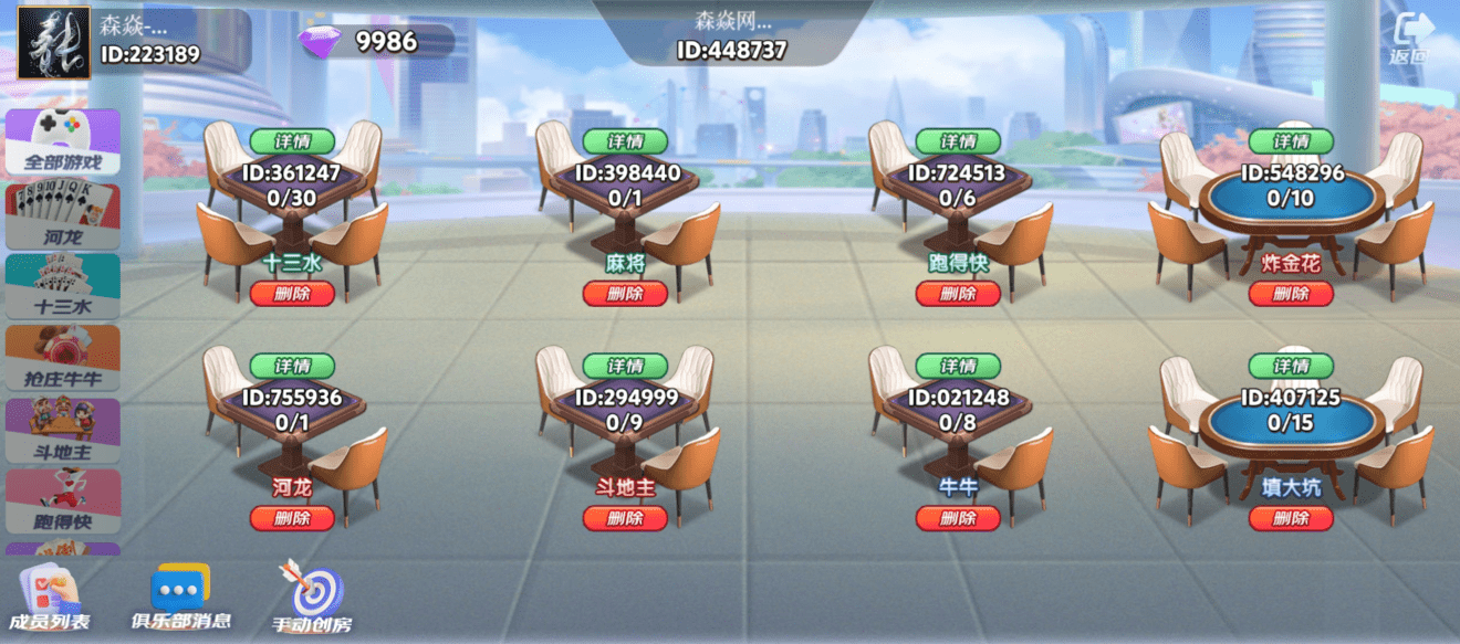 棋牌开发,棋牌开发公司,棋牌游戏源码星辉互娱 棋牌开发,棋牌开发公司,棋牌游戏源码星辉互娱