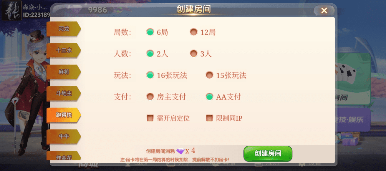 棋牌开发,棋牌开发公司,棋牌游戏源码星辉互娱 棋牌开发,棋牌开发公司,棋牌游戏源码星辉互娱