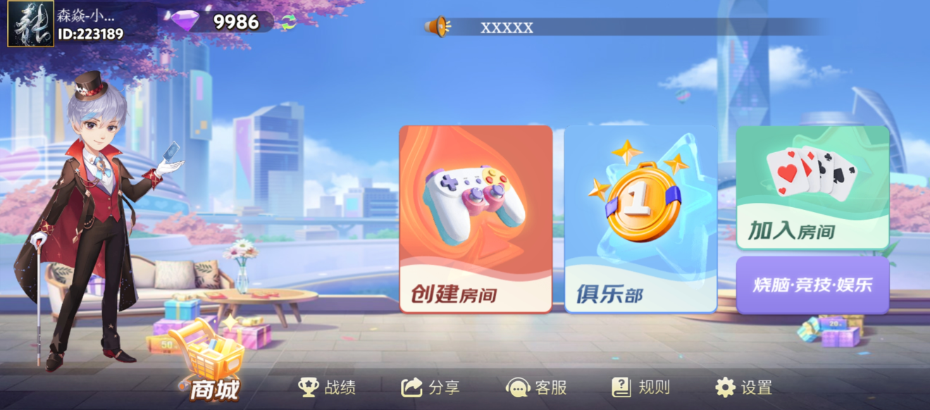 棋牌开发,棋牌开发公司,棋牌游戏源码星辉互娱 棋牌开发,棋牌开发公司,棋牌游戏源码星辉互娱
