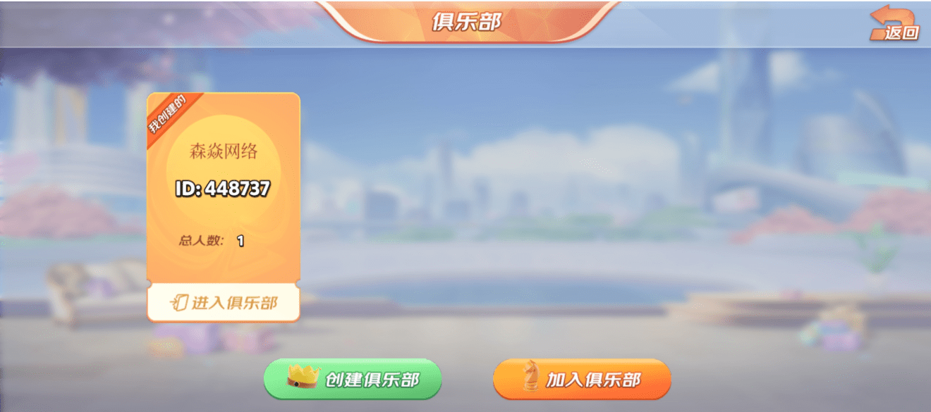 棋牌开发,棋牌开发公司,棋牌游戏源码星辉互娱 棋牌开发,棋牌开发公司,棋牌游戏源码星辉互娱
