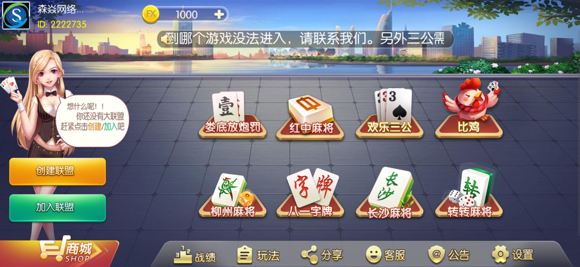 制作棋牌游戏需要哪些第1张