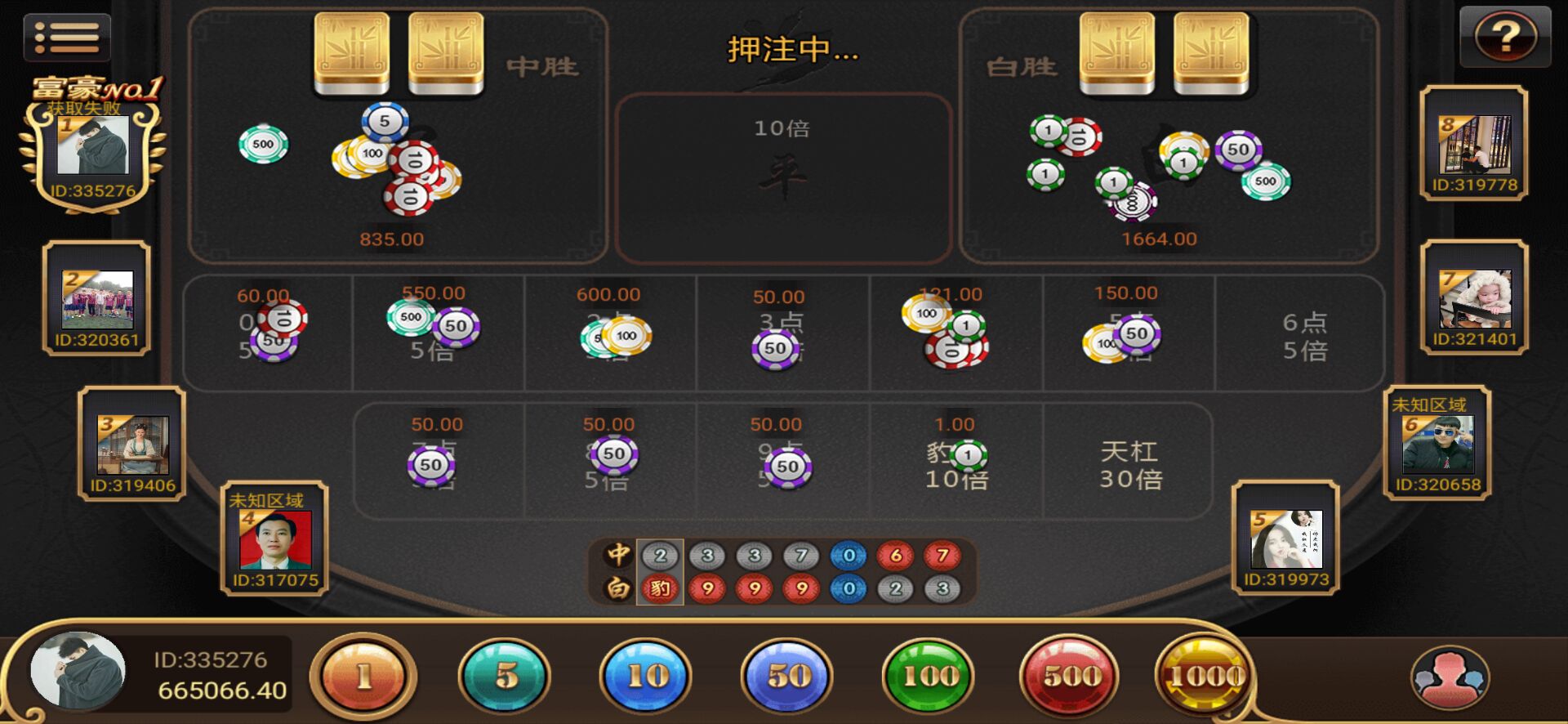 金币森焱国际版本第7张