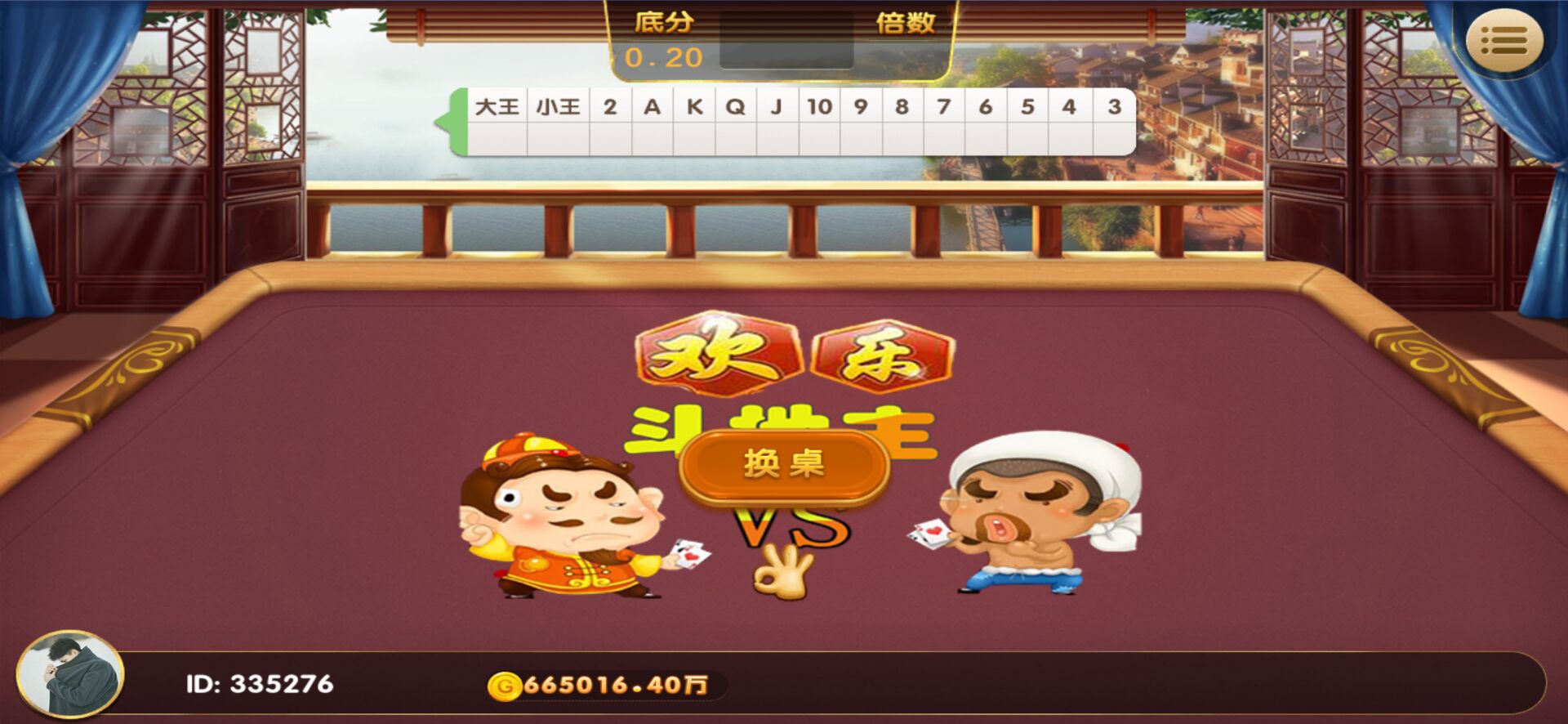 金币森焱国际版本第10张