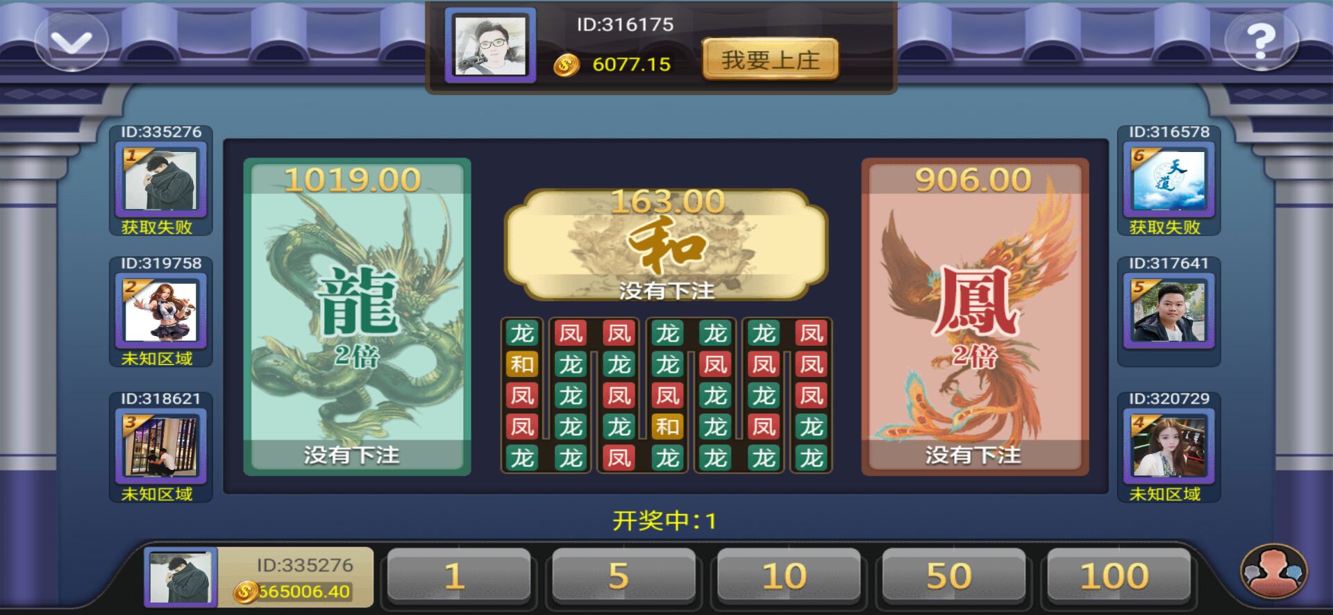 金币森焱国际版本第12张
