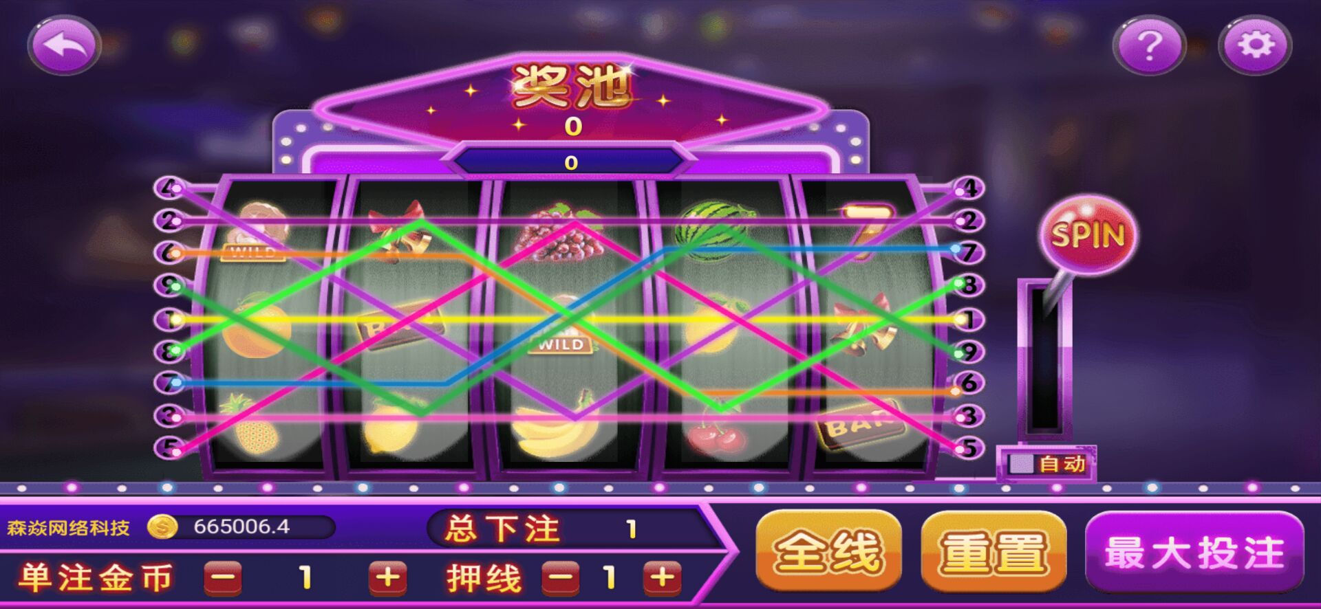 金币森焱国际版本第13张