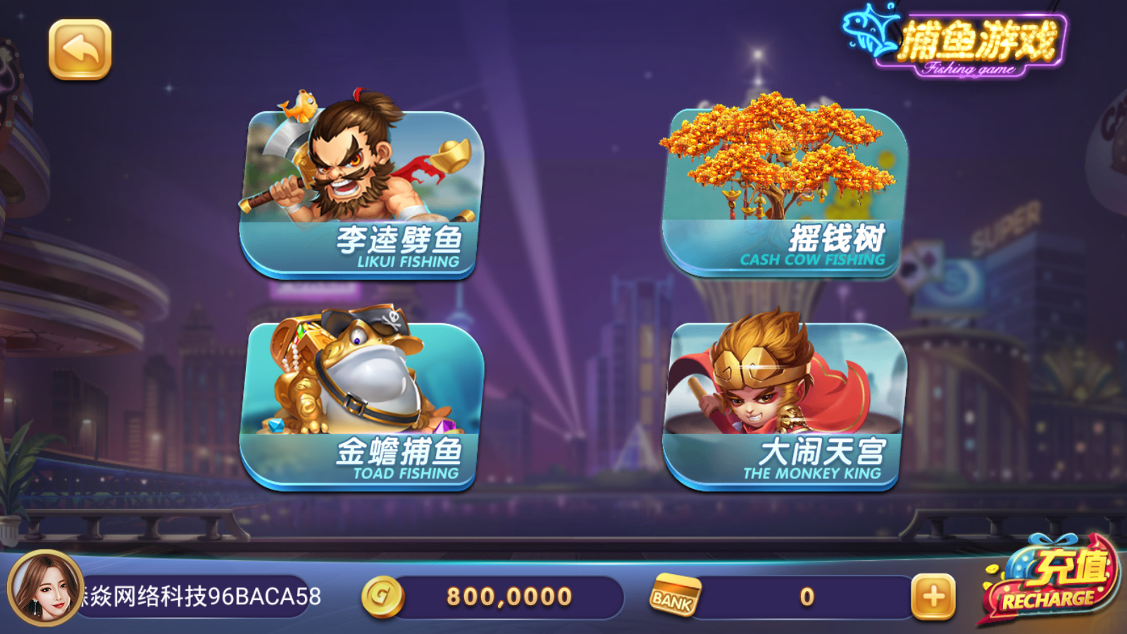森焱国际744版本第3张