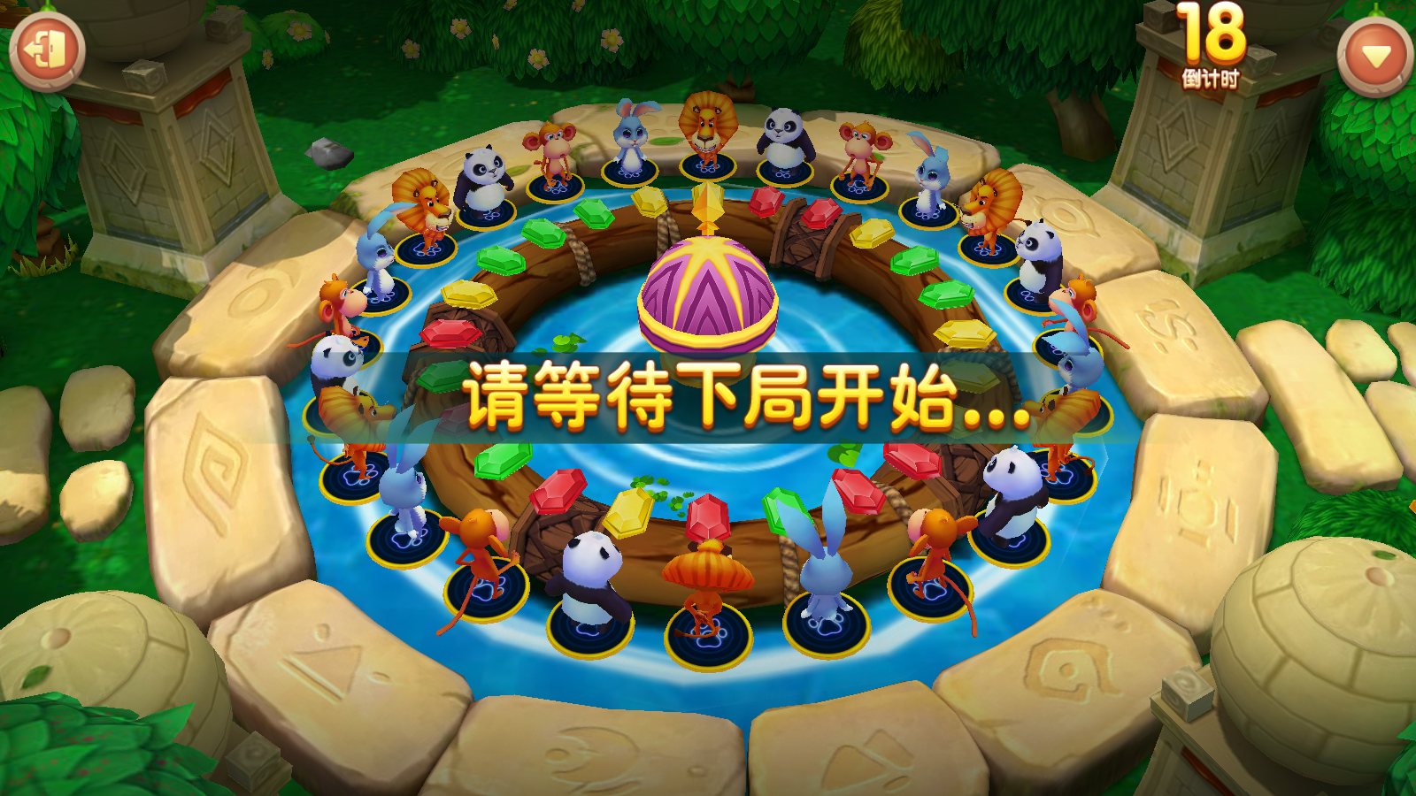 森焱国际744版本第9张