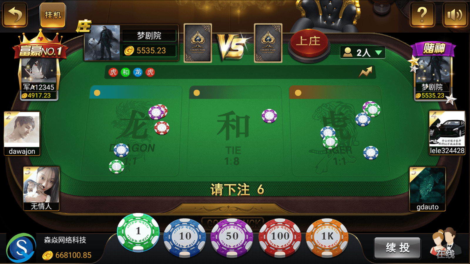 森焱国际旗舰版第7张