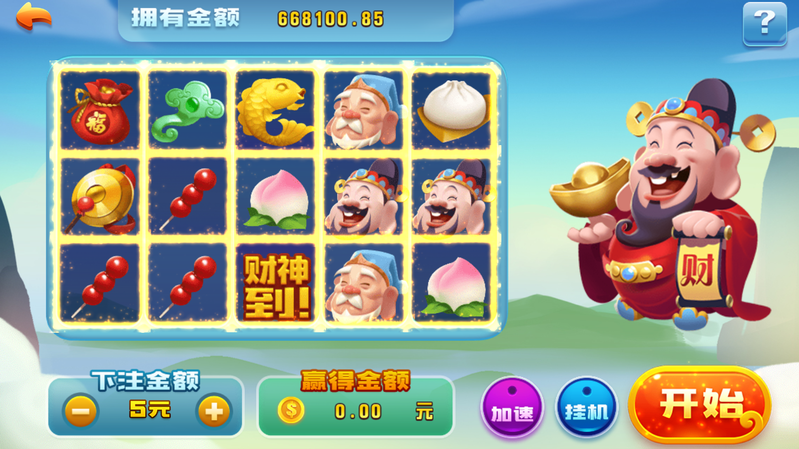 森焱国际旗舰版第11张