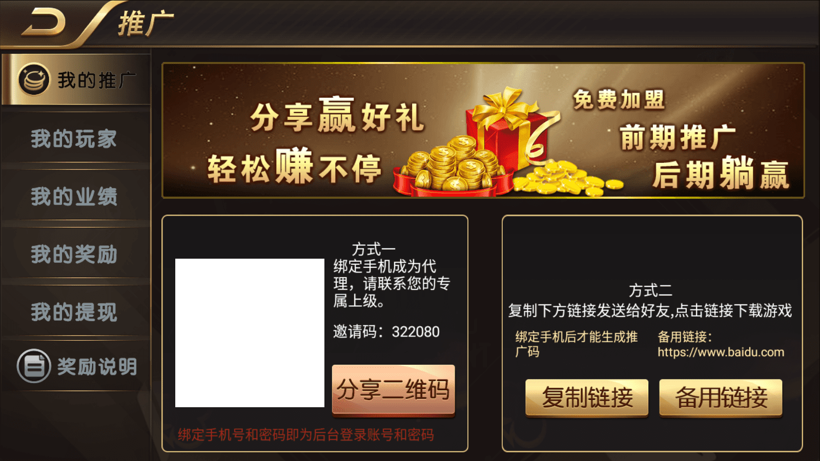 森焱国际旗舰版第3张