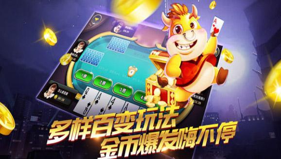 棋牌游戏模式APP开发，手机端和PC段有哪些区别？第1张