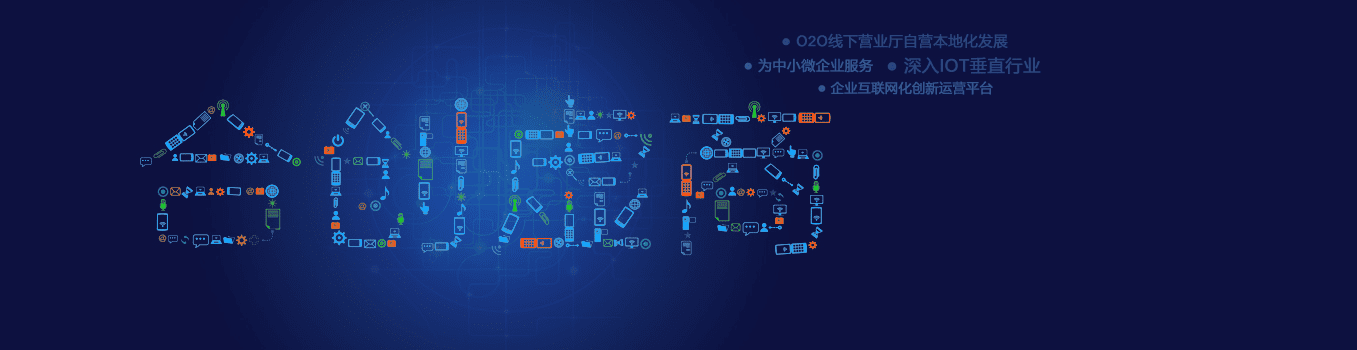 远特信时空靓号办理第1张