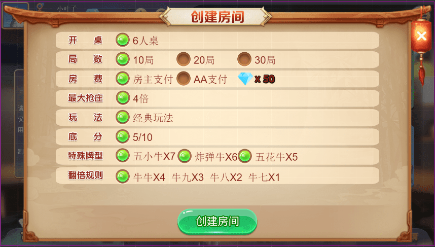 全红13水第3张