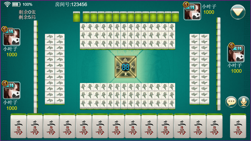 森焱蒲城麻将版本第10张