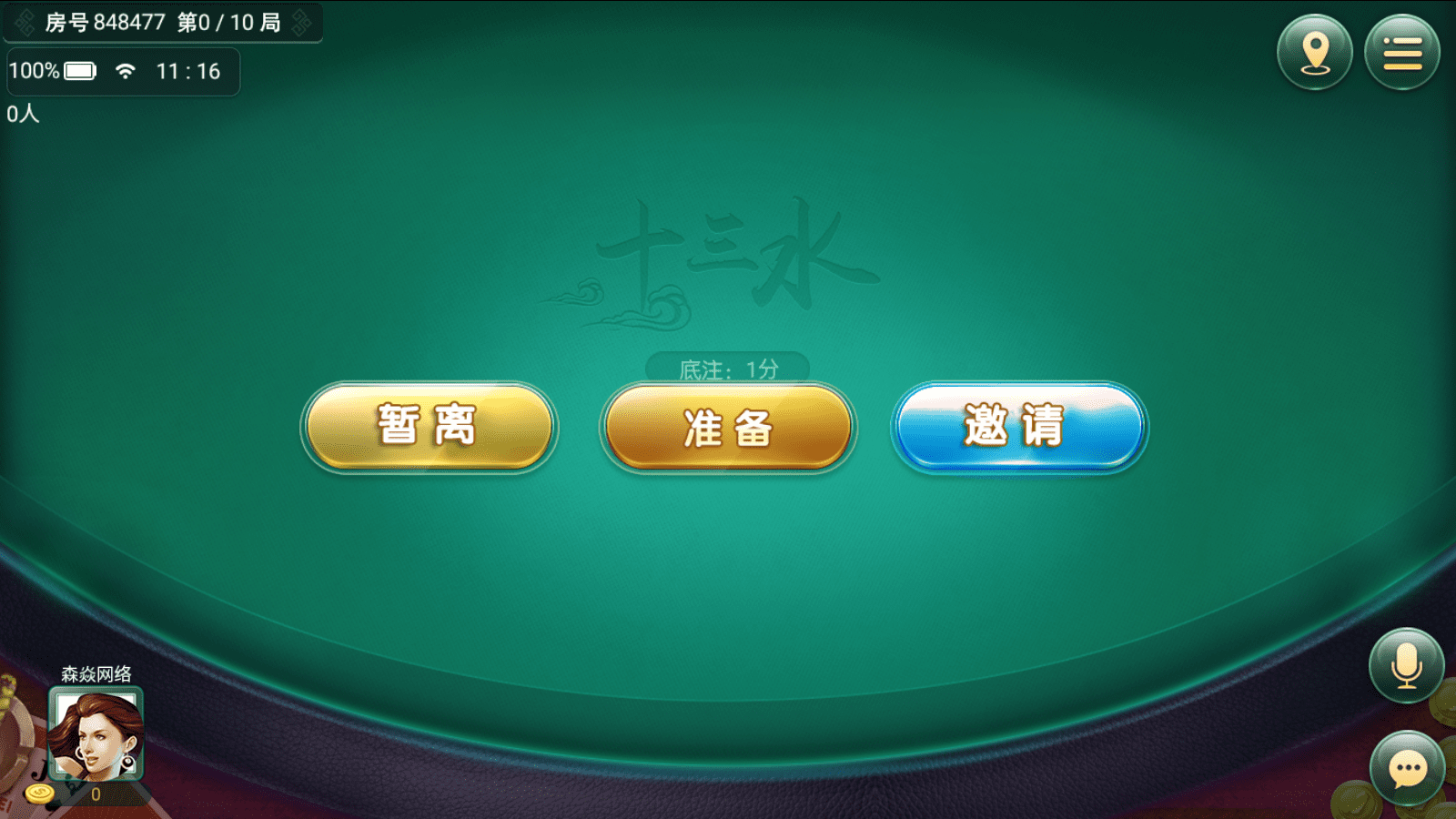 棋牌游戏开发时需要注意什么呢第1张