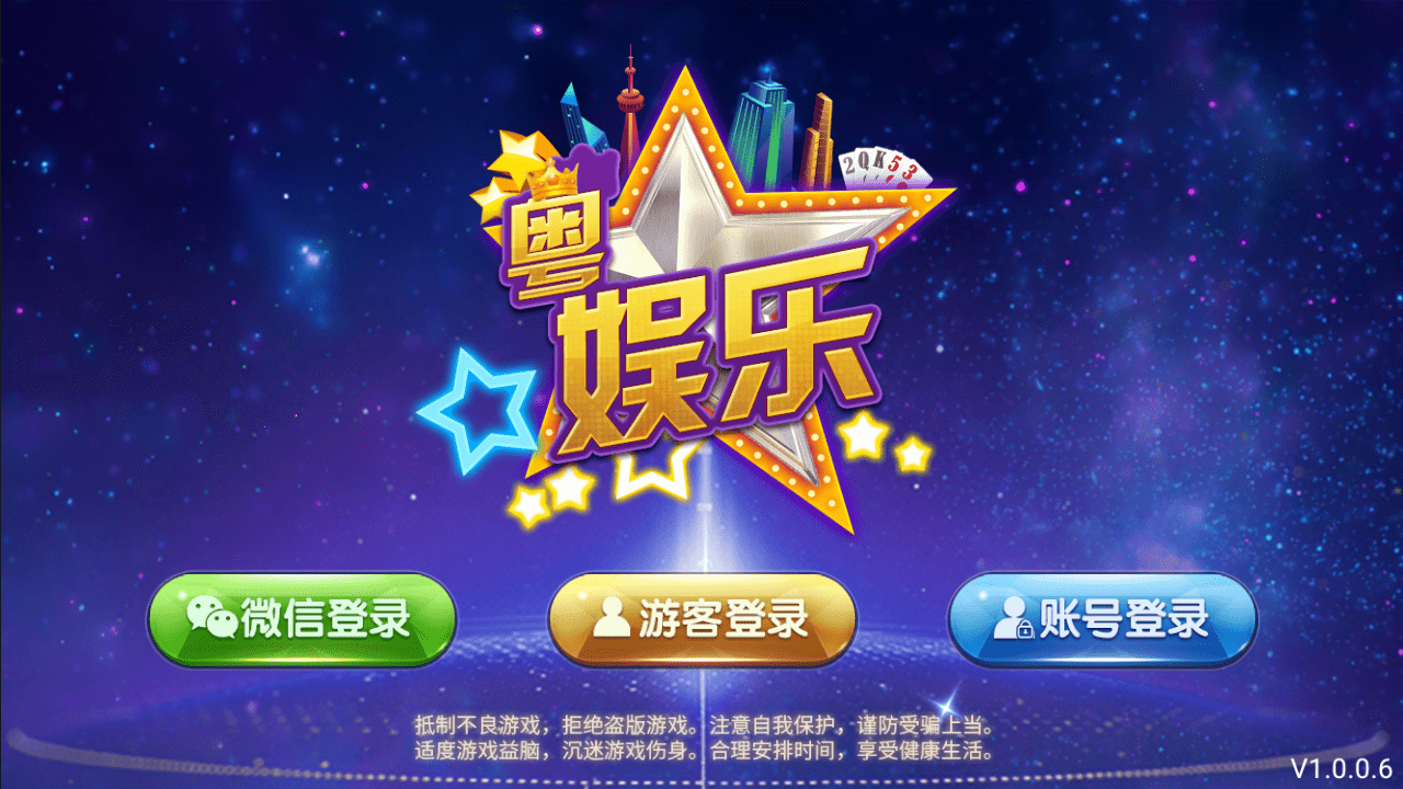 2020121209055558.png 森焱国际粤娱乐版本