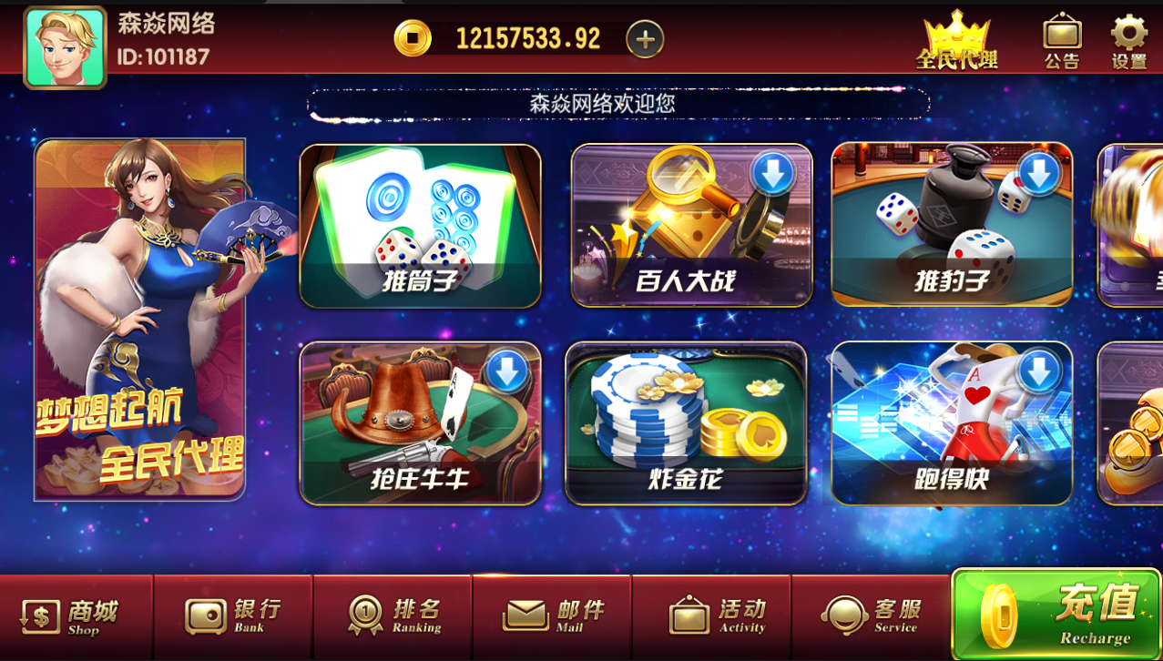 2020121209065850.png 森焱国际粤娱乐版本