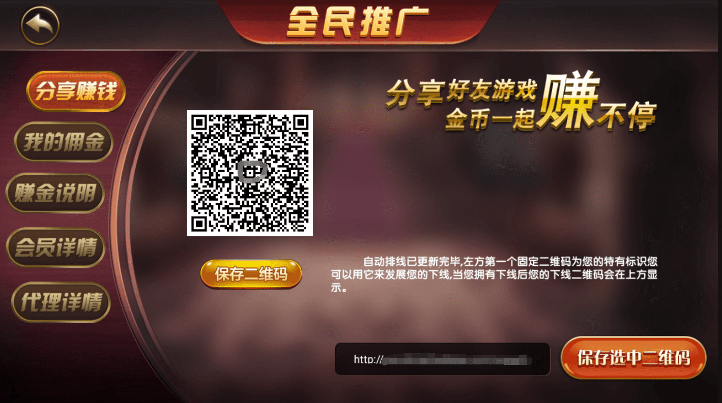 2020121209101157.png 森焱国际粤娱乐版本