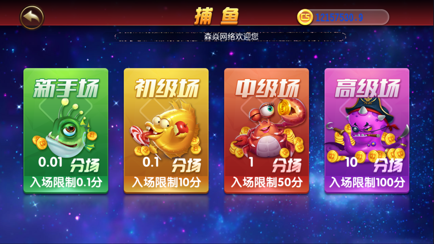 202012120911453.png 森焱国际粤娱乐版本