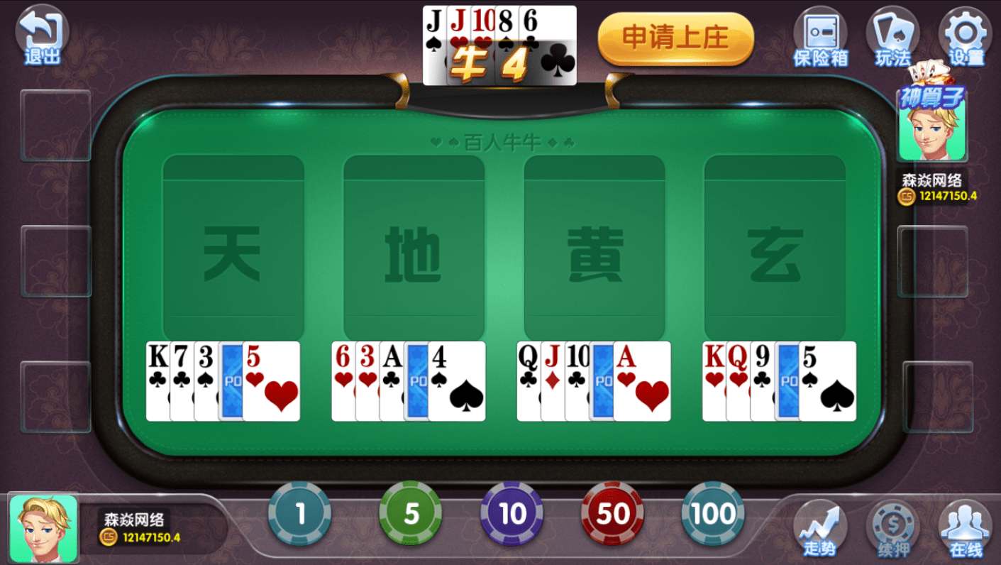 2020121209133236.png 森焱国际粤娱乐版本