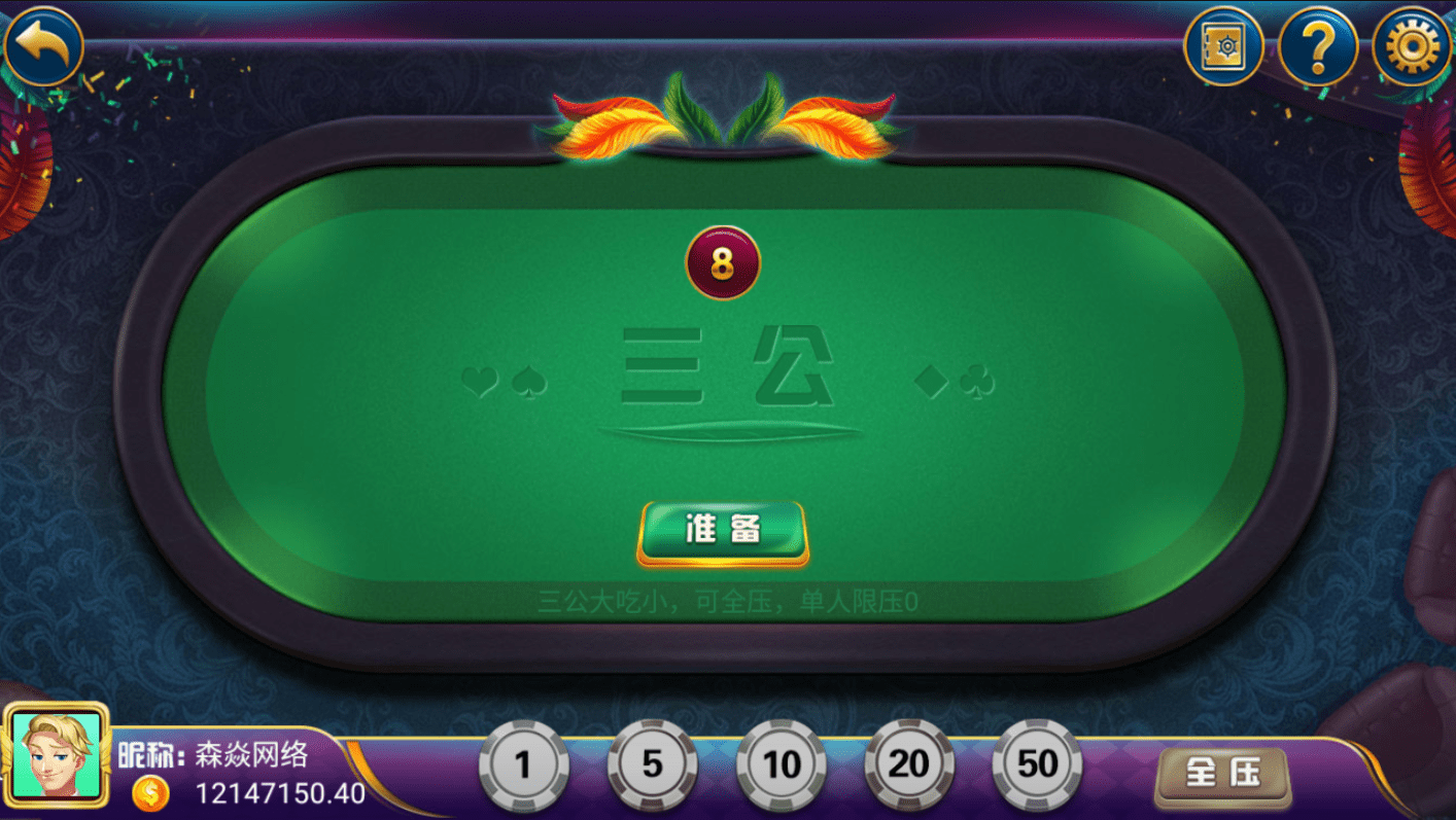 2020121209140164.png 森焱国际粤娱乐版本