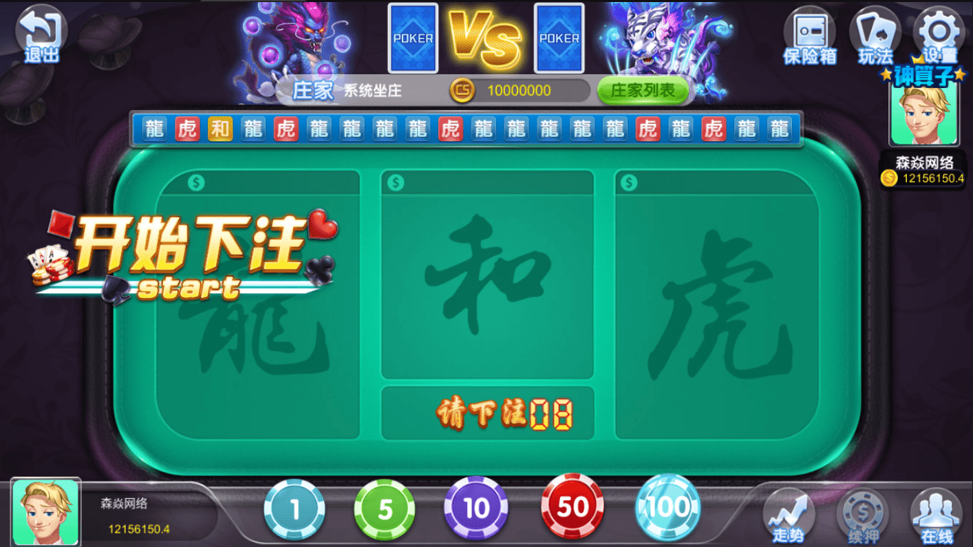 2020121209151726.png 森焱国际粤娱乐版本