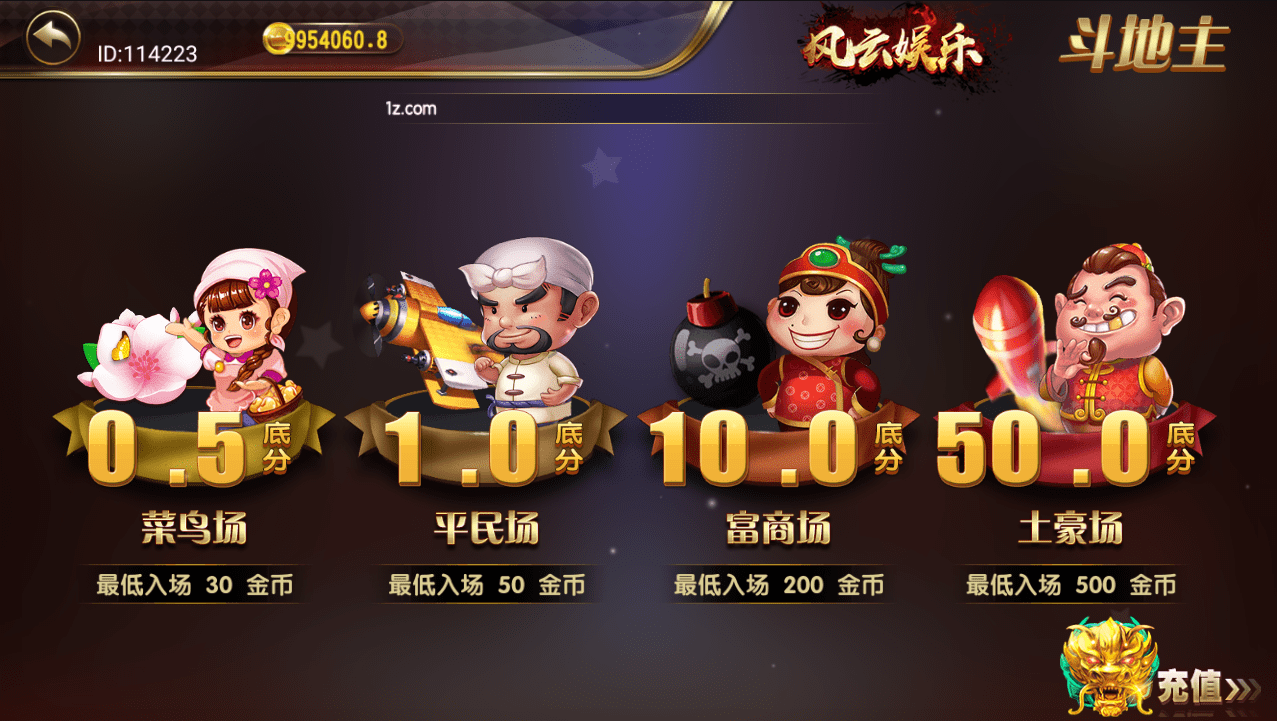 2020121409183467.png 森焱国际风云娱乐版本