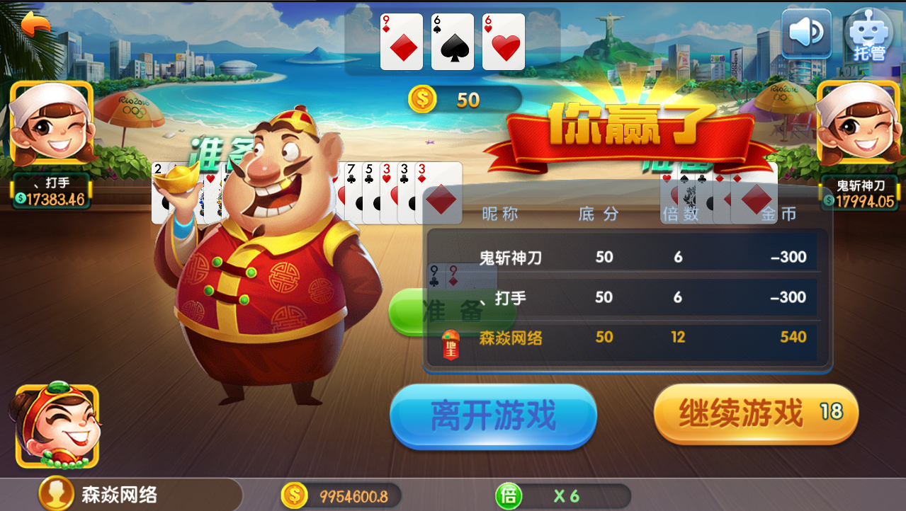 2020121409190249.png 森焱国际风云娱乐版本