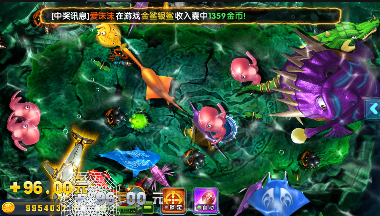 2020121409211895.png 森焱国际风云娱乐版本