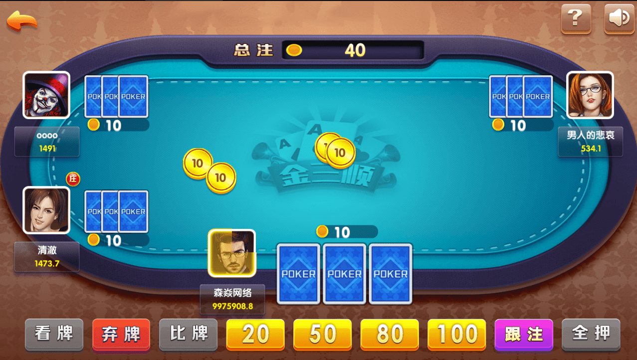 202012140922574.png 森焱国际风云娱乐版本