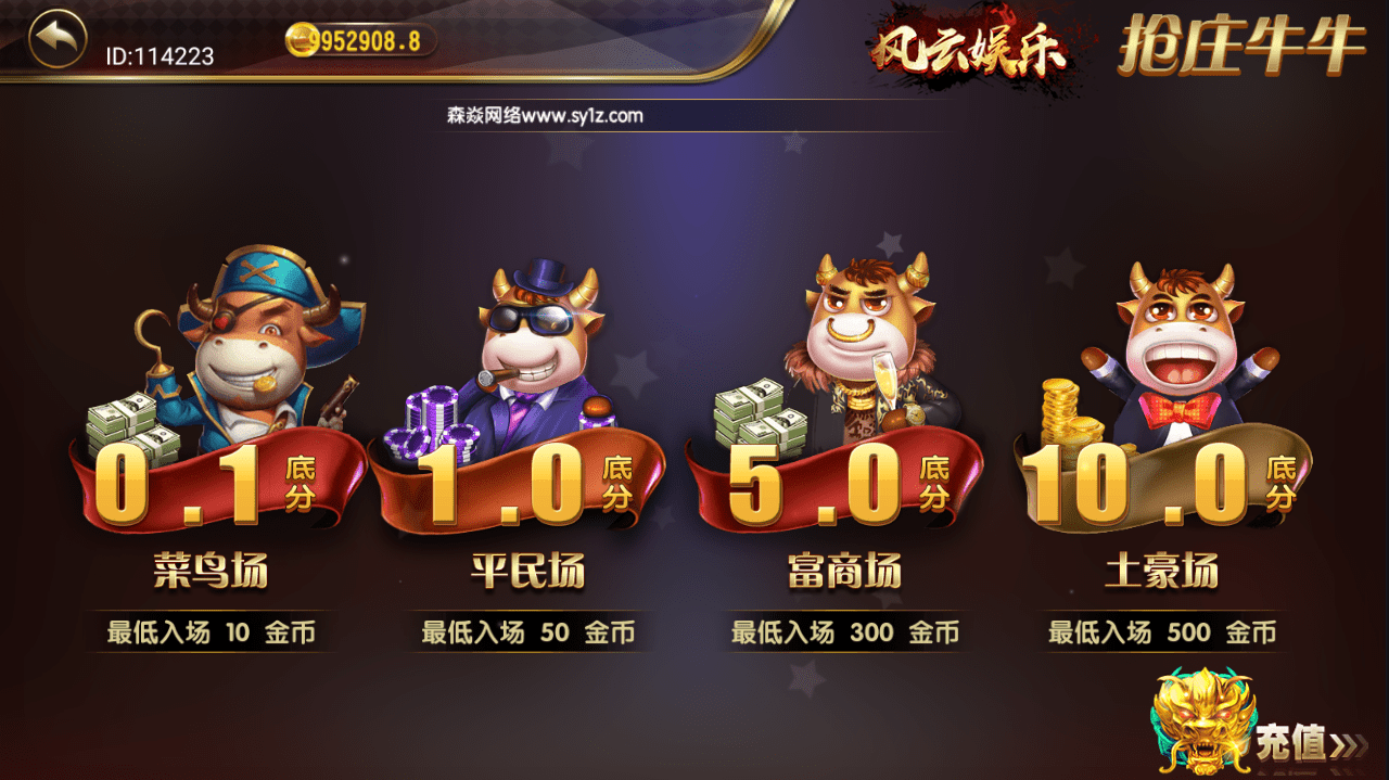 202012140925362.png 森焱国际风云娱乐版本