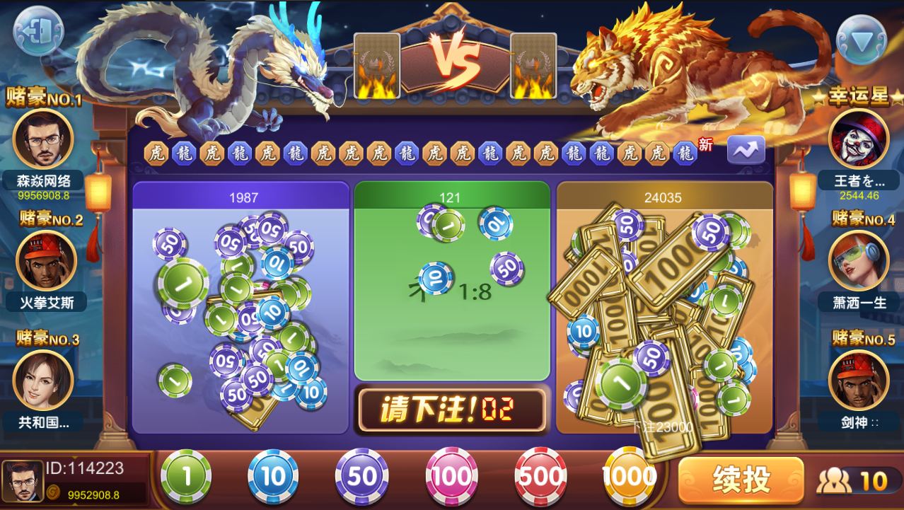 2020121410385242.png 森焱国际风云娱乐版本