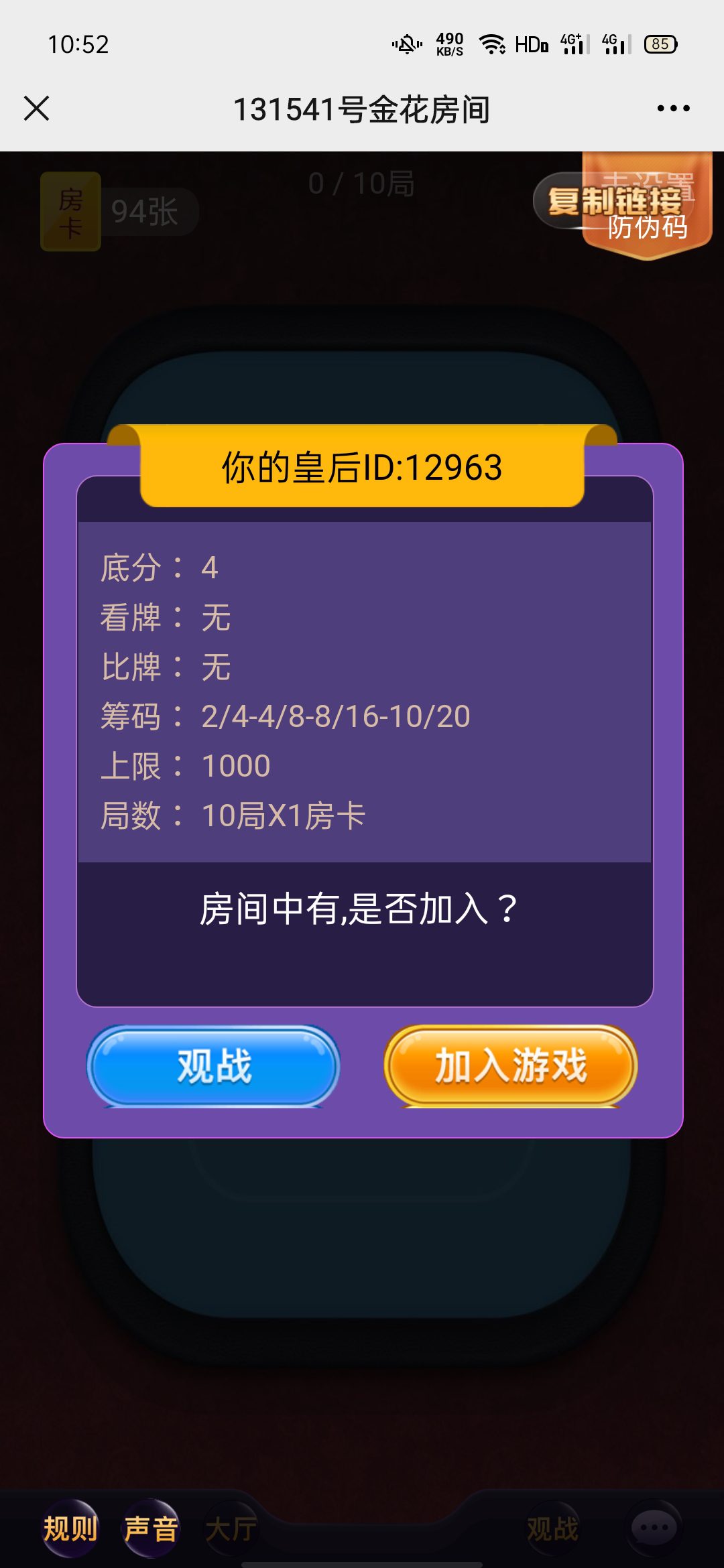 神兽大厅H5第4张