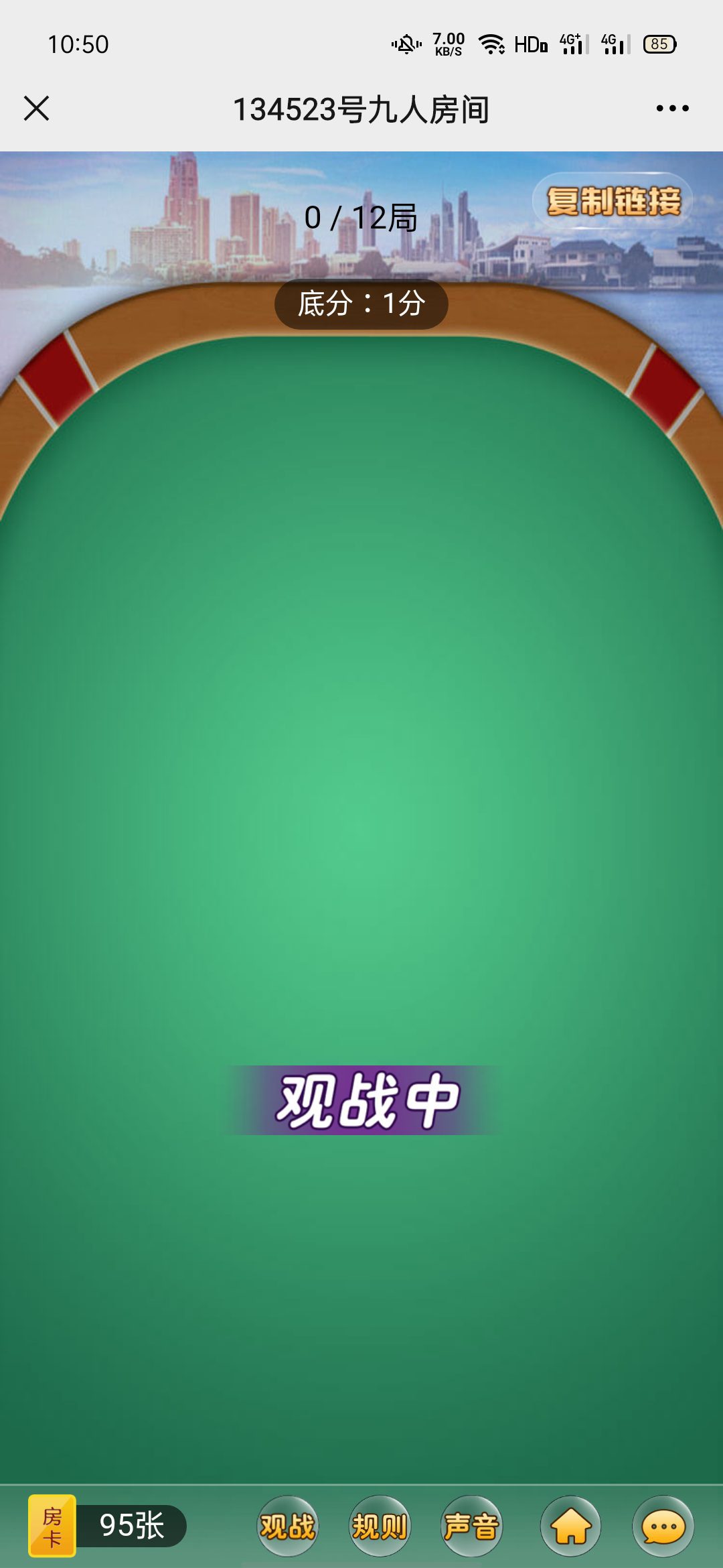 神兽大厅H5第5张