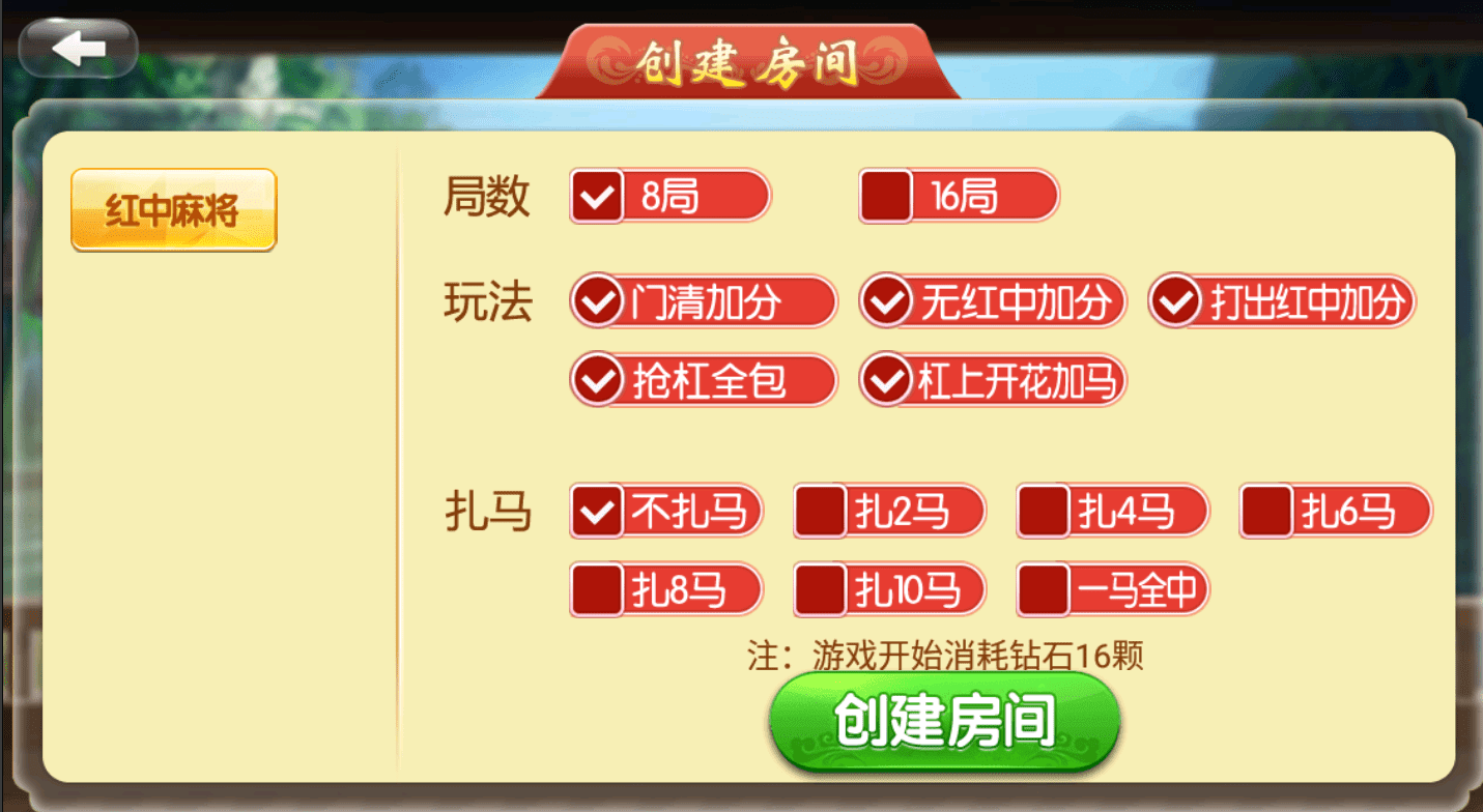 森焱国际多色十三水第3张