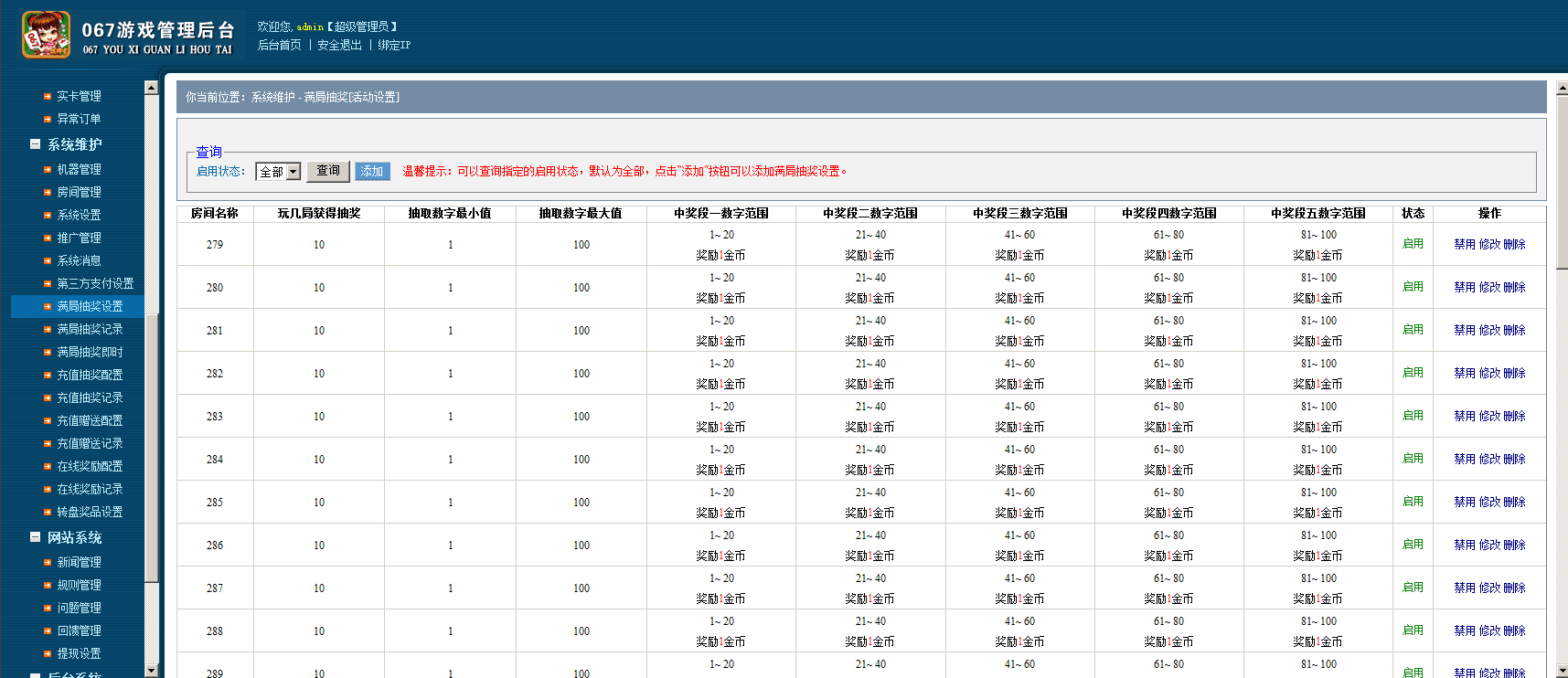 森焱国际多色十三水第7张