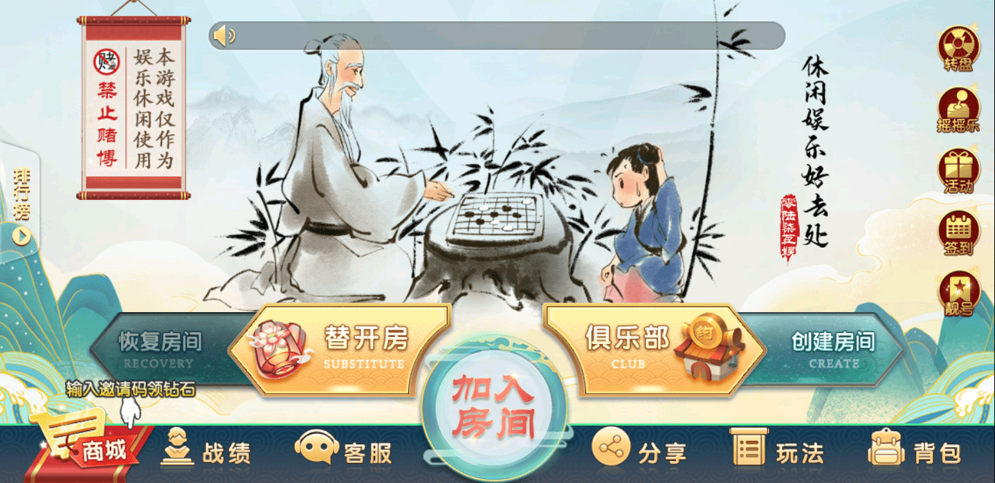 森焱国际多色十三水第1张