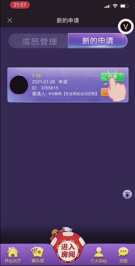 开心H5俱乐部第5张