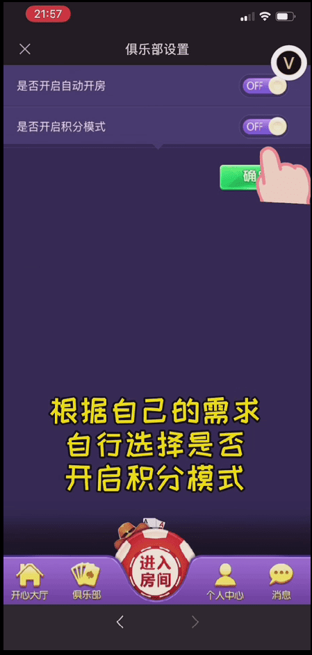 开心H5俱乐部第1张