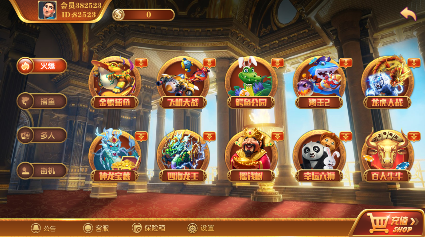 2021090402424891.png 大富豪二开逍遥电玩