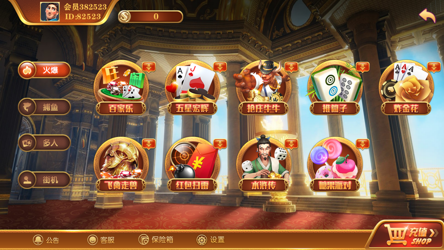 2021090402432455.png 大富豪二开逍遥电玩