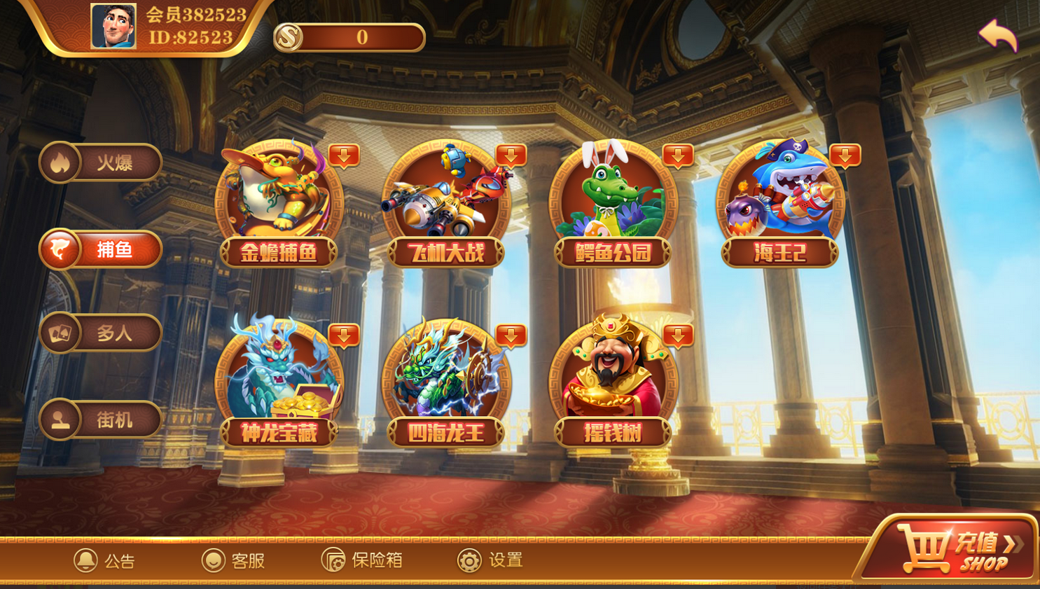 2021090402435289.png 大富豪二开逍遥电玩