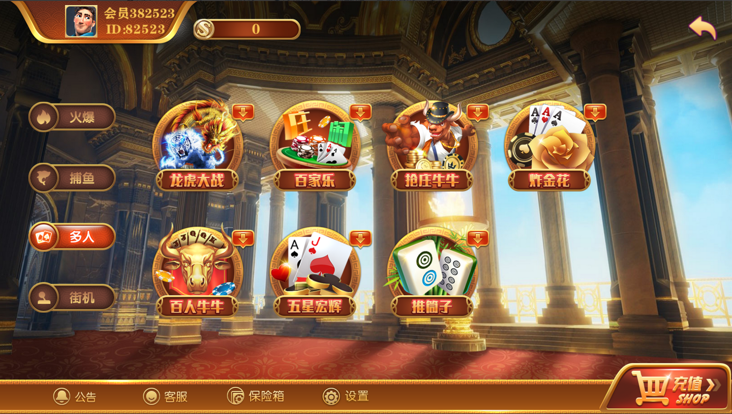2021090402442152.png 大富豪二开逍遥电玩