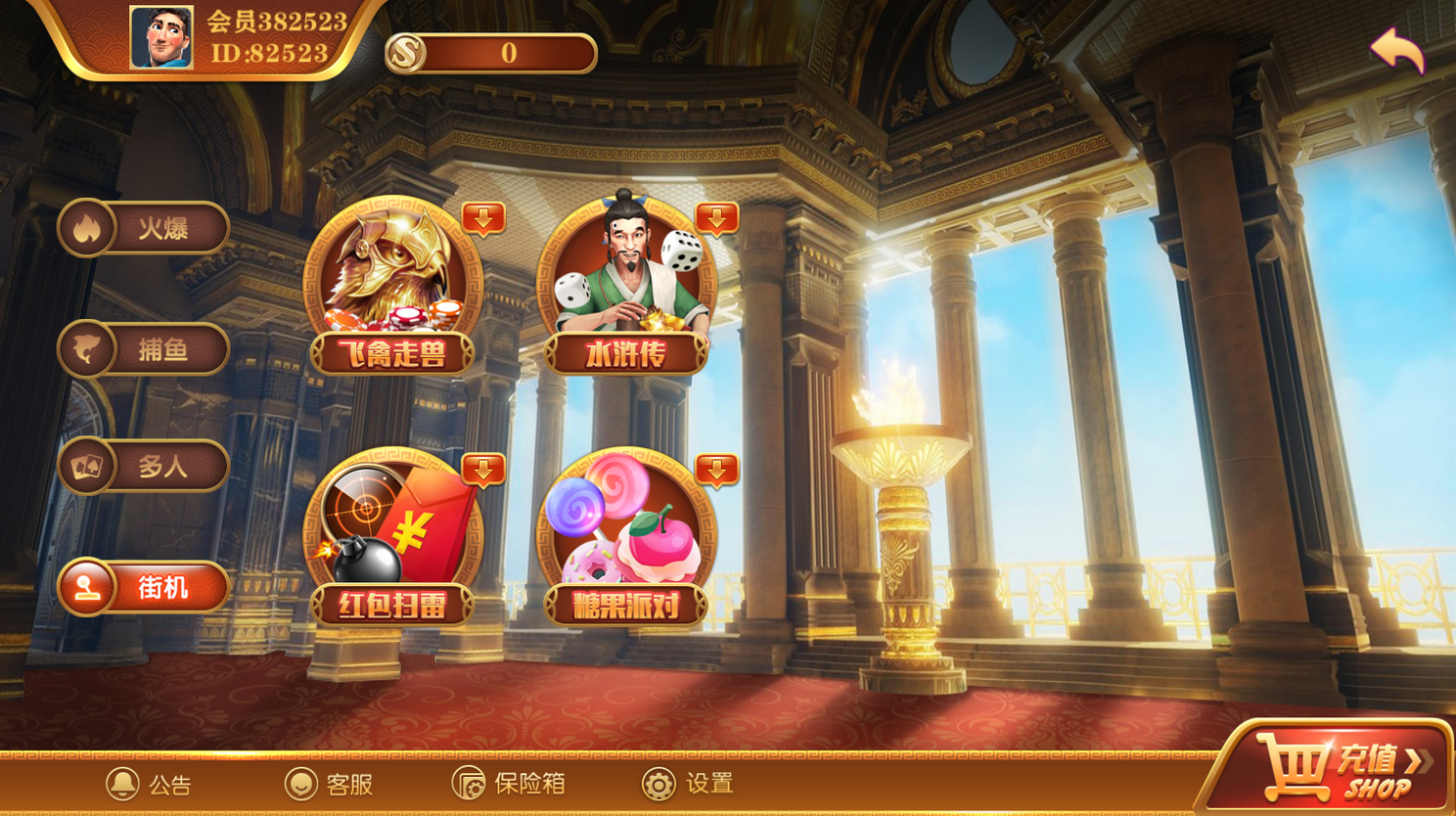 2021090402444524.png 大富豪二开逍遥电玩