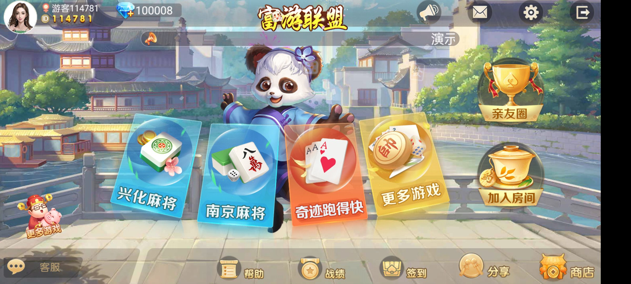 七星源码合集 七星源码合集-义乌市森焱网络科技有限公司-棋牌定制开发-棋牌APP游戏定制