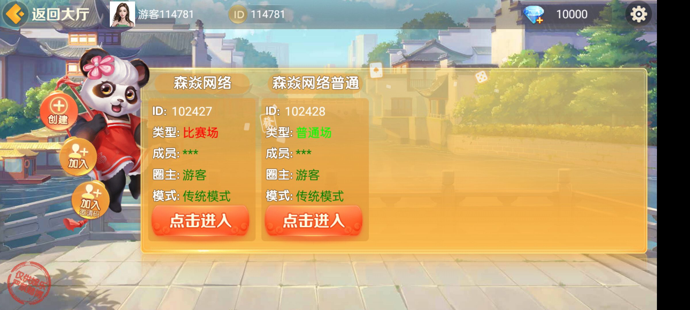 七星源码合集 七星源码合集-义乌市森焱网络科技有限公司-棋牌定制开发-棋牌APP游戏定制