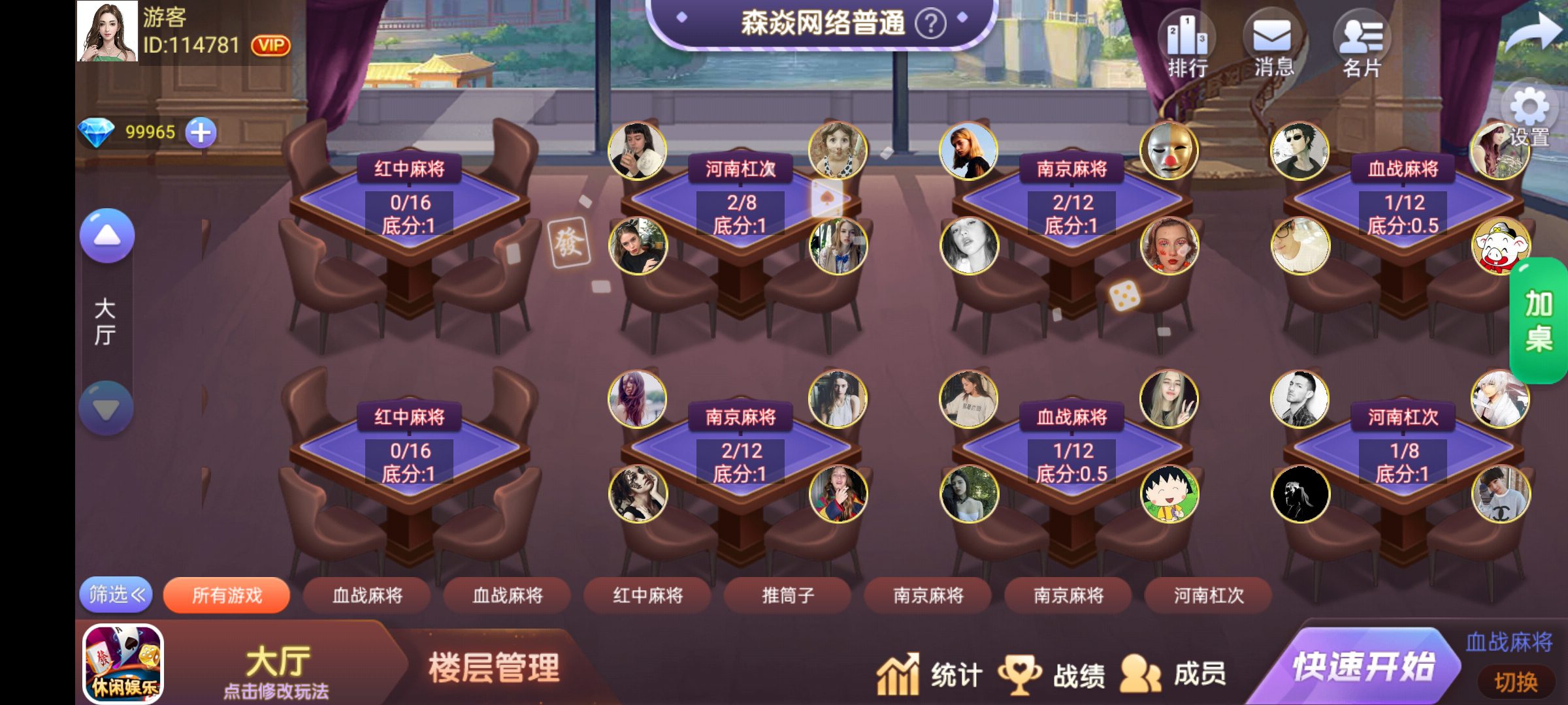 七星源码合集 七星源码合集-义乌市森焱网络科技有限公司-棋牌定制开发-棋牌APP游戏定制