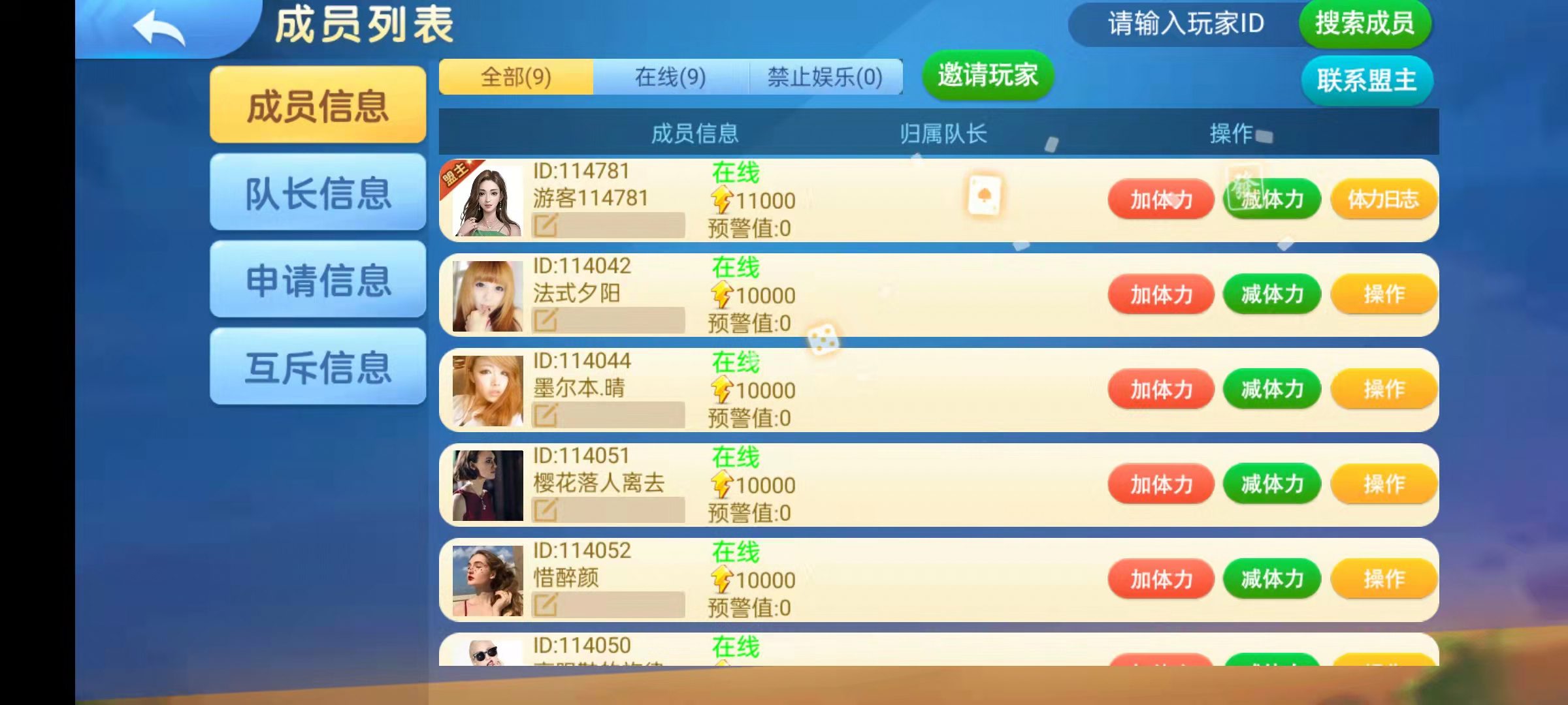 七星源码合集 七星源码合集-义乌市森焱网络科技有限公司-棋牌定制开发-棋牌APP游戏定制