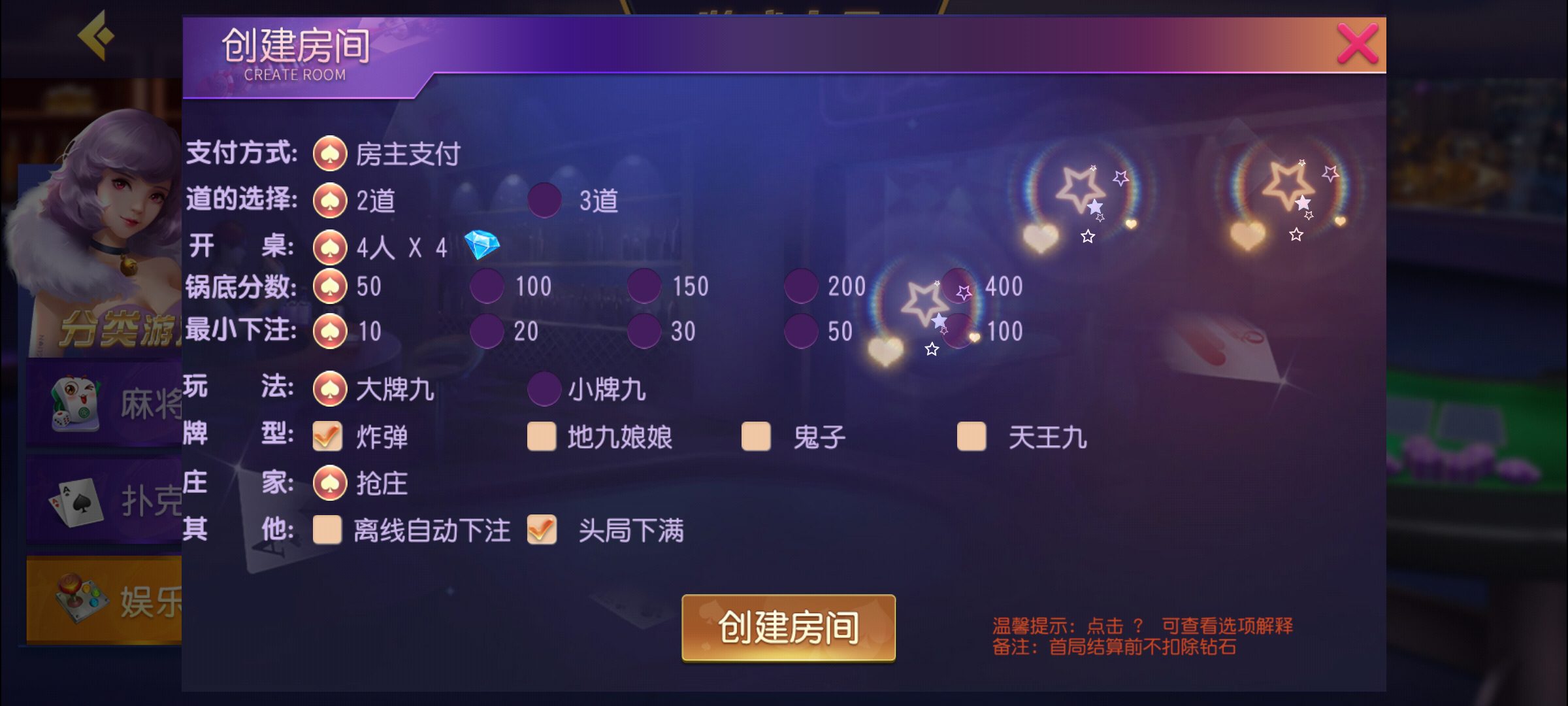 八款游戏合集第10张